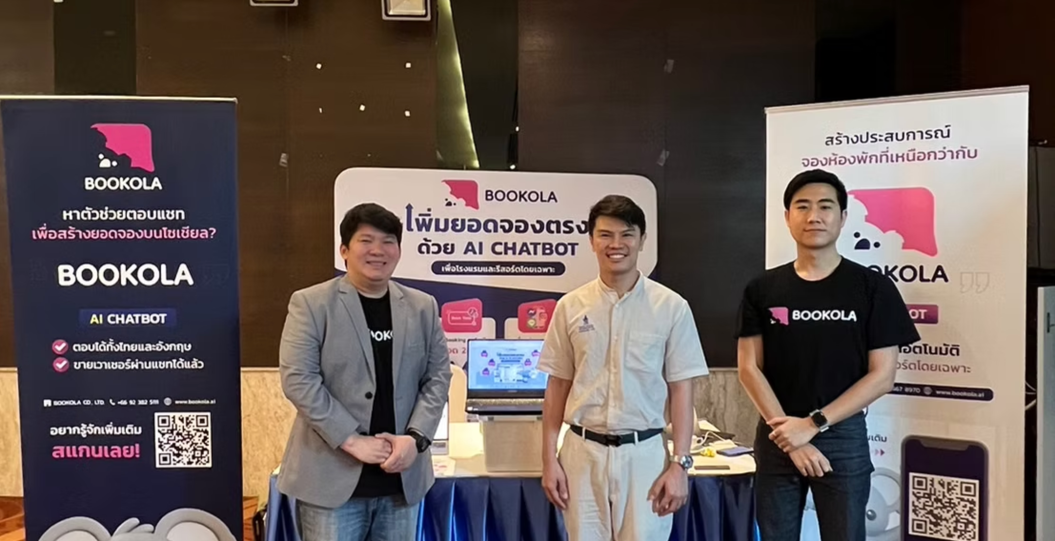 ร่วมแชร์ประสบการณ์ในหัวข้อ "ยกระดับประสบการณ์เพิ่มศักยภาพการทำธุรกิจโรงแรม" ด้วย AI ในงานสัมมนา THA Digital Bootcamp