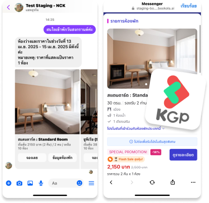In-chat Booking Engine