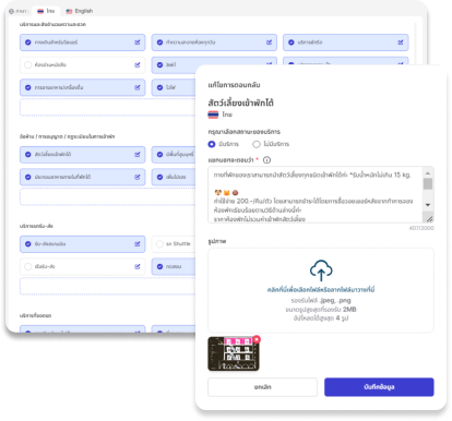 AI Management Dashboard